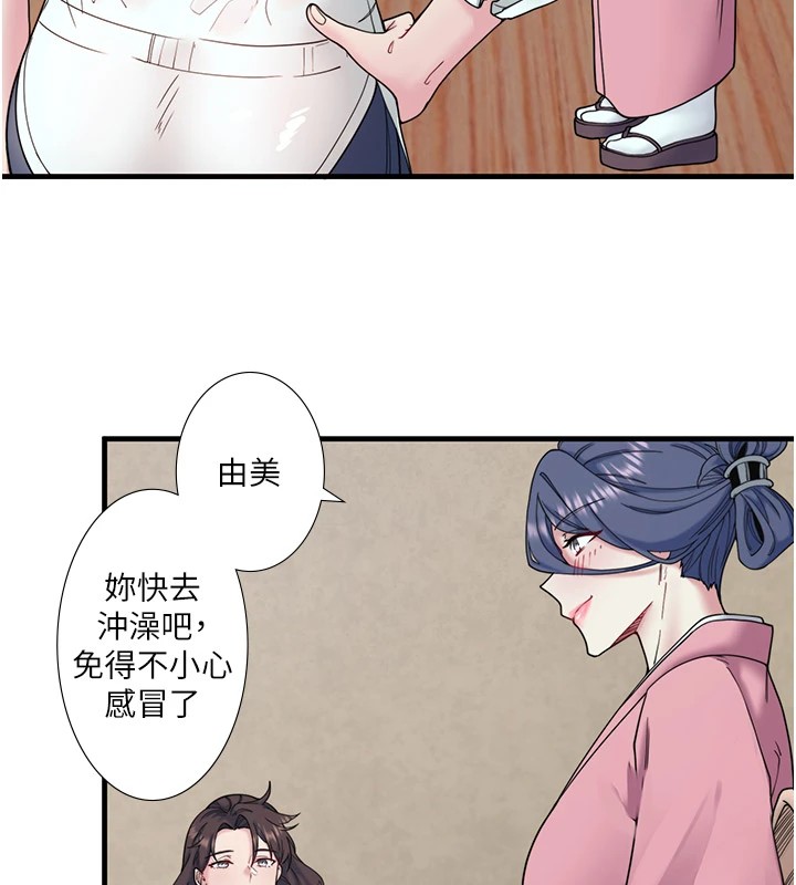 《秘密溫泉:混湯旅館》漫画 第10話-婀娜多姿的妹妹
