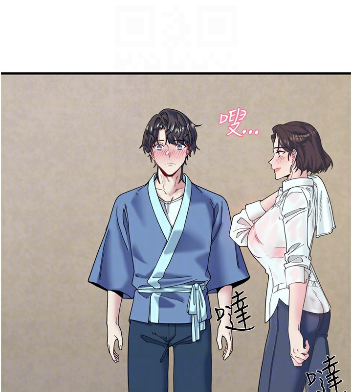 《秘密溫泉:混湯旅館》漫画 第10話-婀娜多姿的妹妹