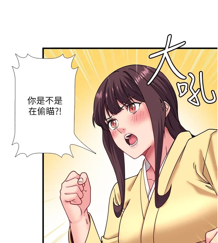 《秘密溫泉:混湯旅館》漫画 第10話-婀娜多姿的妹妹