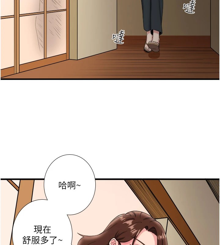 《秘密溫泉:混湯旅館》漫画 第10話-婀娜多姿的妹妹