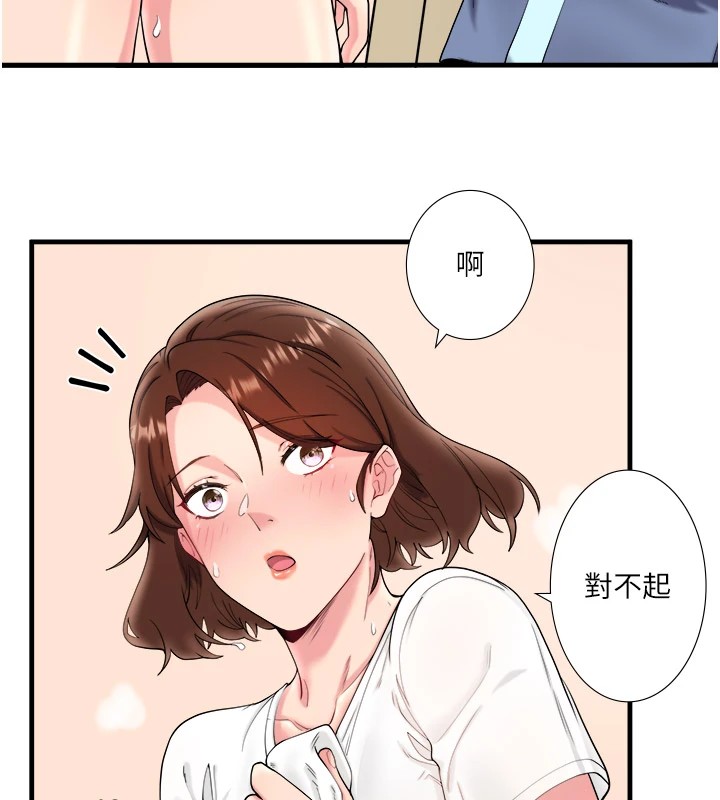 《秘密溫泉:混湯旅館》漫画 第10話-婀娜多姿的妹妹