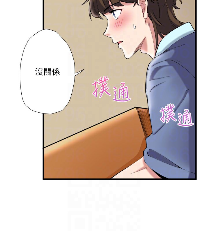 《秘密溫泉:混湯旅館》漫画 第10話-婀娜多姿的妹妹