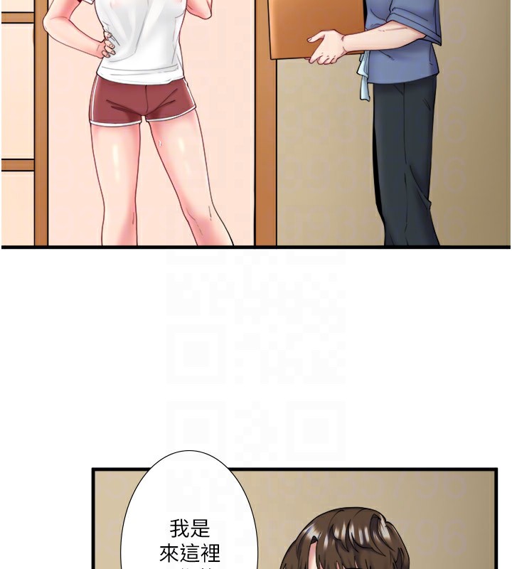 《秘密溫泉:混湯旅館》漫画 第10話-婀娜多姿的妹妹