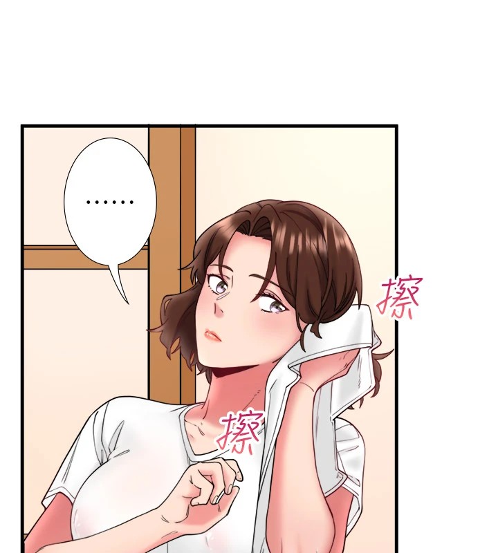 《秘密溫泉:混湯旅館》漫画 第10話-婀娜多姿的妹妹