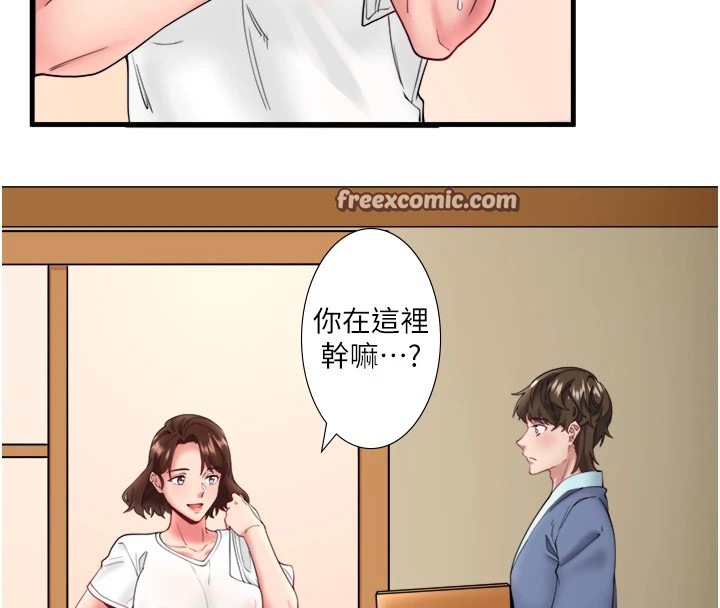 《秘密溫泉:混湯旅館》漫画 第10話-婀娜多姿的妹妹