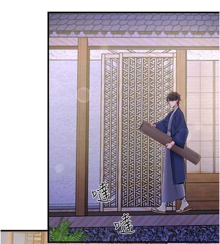 《秘密溫泉:混湯旅館》漫画 第11話-我也想…和他做看看