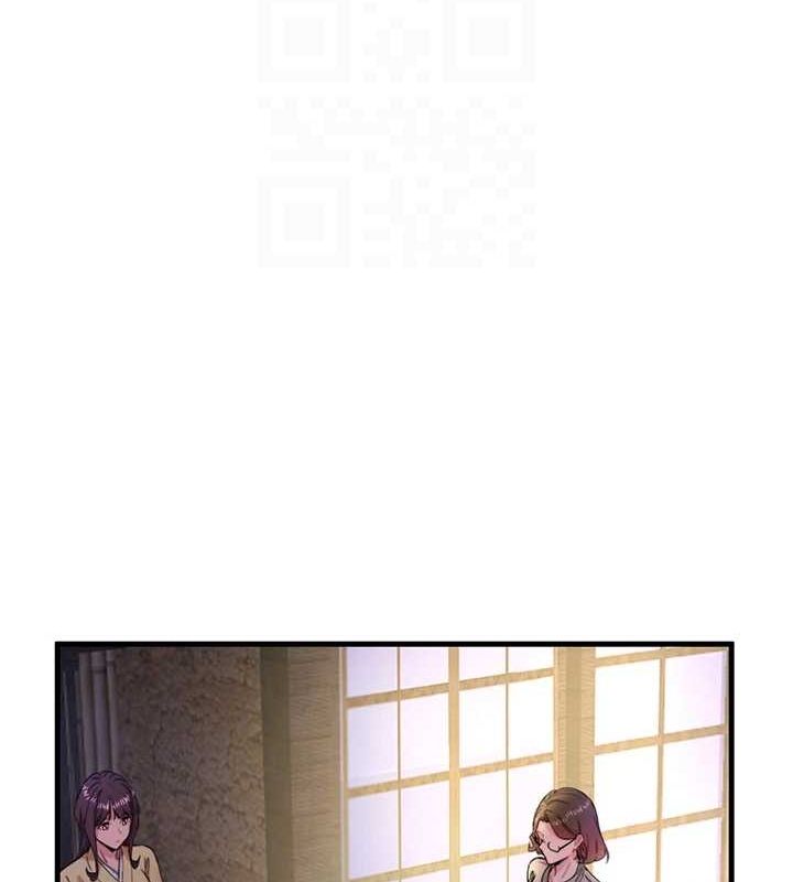 《秘密溫泉:混湯旅館》漫画 第11話-我也想…和他做看看