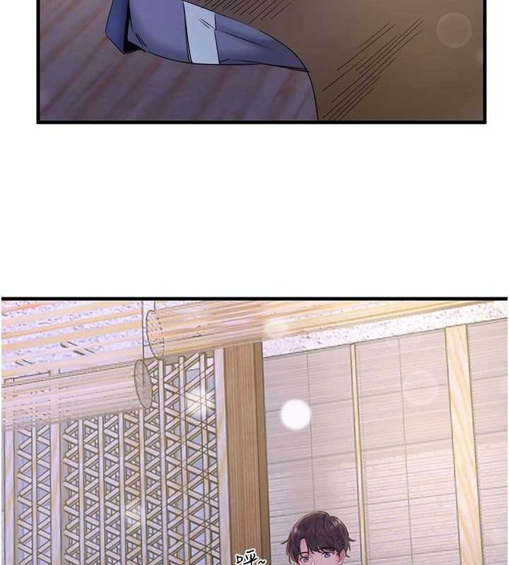 《秘密溫泉:混湯旅館》漫画 第11話-我也想…和他做看看