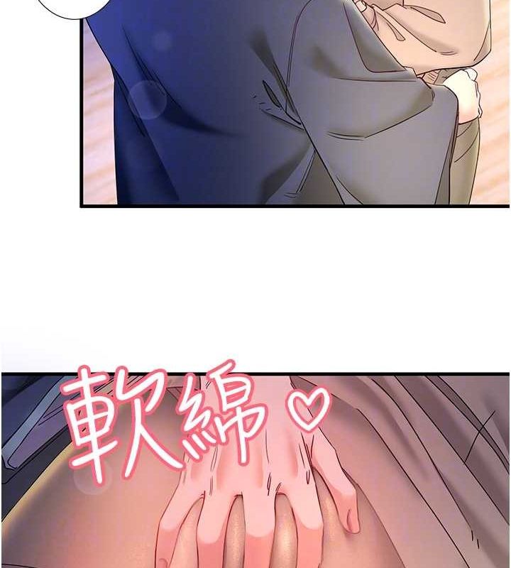 《秘密溫泉:混湯旅館》漫画 第11話-我也想…和他做看看