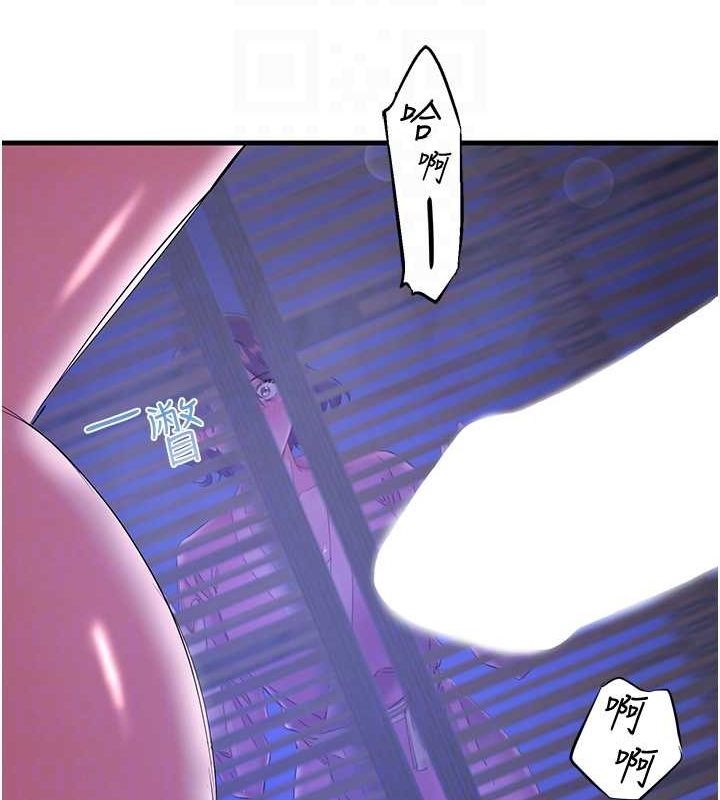 《秘密溫泉:混湯旅館》漫画 第11話-我也想…和他做看看
