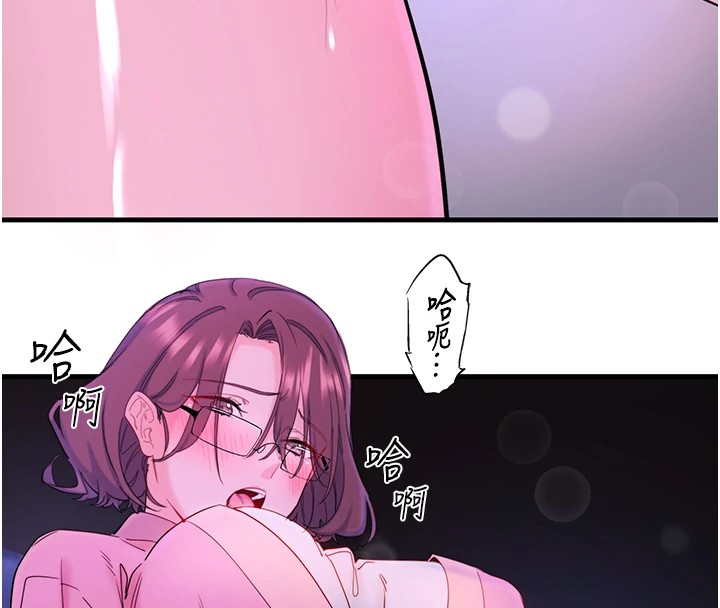 《秘密溫泉:混湯旅館》漫画 第12話-好想被翔太内射…