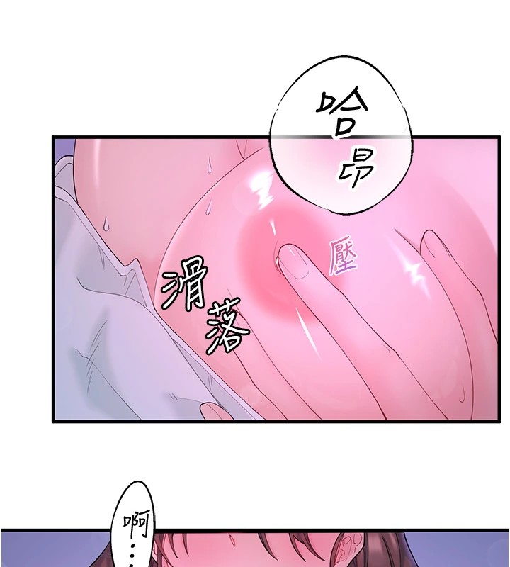 《秘密溫泉:混湯旅館》漫画 第12話-好想被翔太内射…