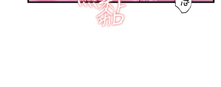 《秘密溫泉:混湯旅館》漫画 第12話-好想被翔太内射…