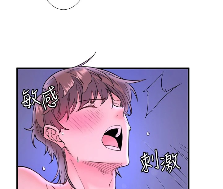 《秘密溫泉:混湯旅館》漫画 第12話-好想被翔太内射…