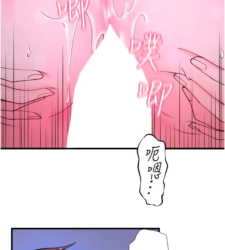 《秘密溫泉:混湯旅館》漫画 第12話-好想被翔太内射…