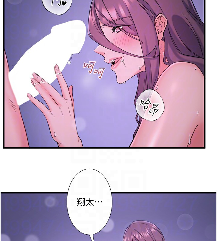 《秘密溫泉:混湯旅館》漫画 第12話-好想被翔太内射…