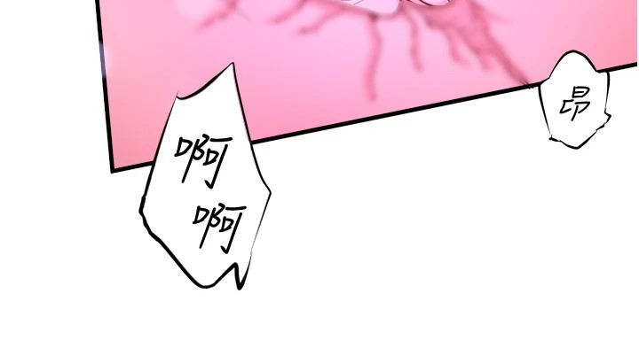 《秘密溫泉:混湯旅館》漫画 第12話-好想被翔太内射…