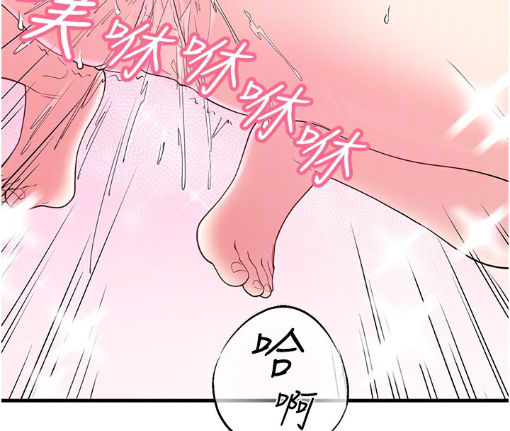 《秘密溫泉:混湯旅館》漫画 第12話-好想被翔太内射…