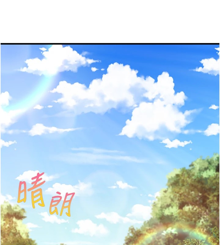 《秘密溫泉:混湯旅館》漫画 第13話-傳說中的姐妹丼?!