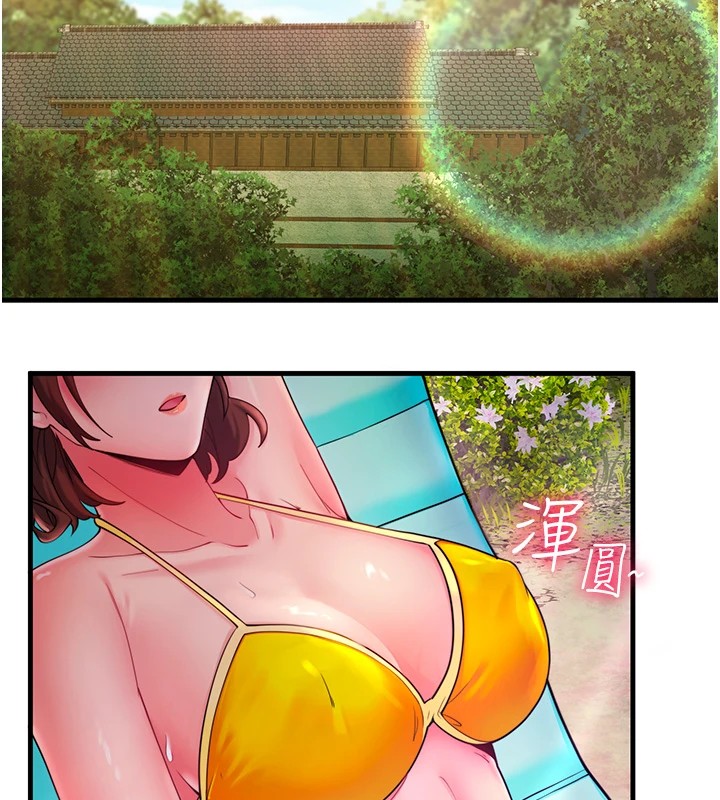 《秘密溫泉:混湯旅館》漫画 第13話-傳說中的姐妹丼?!