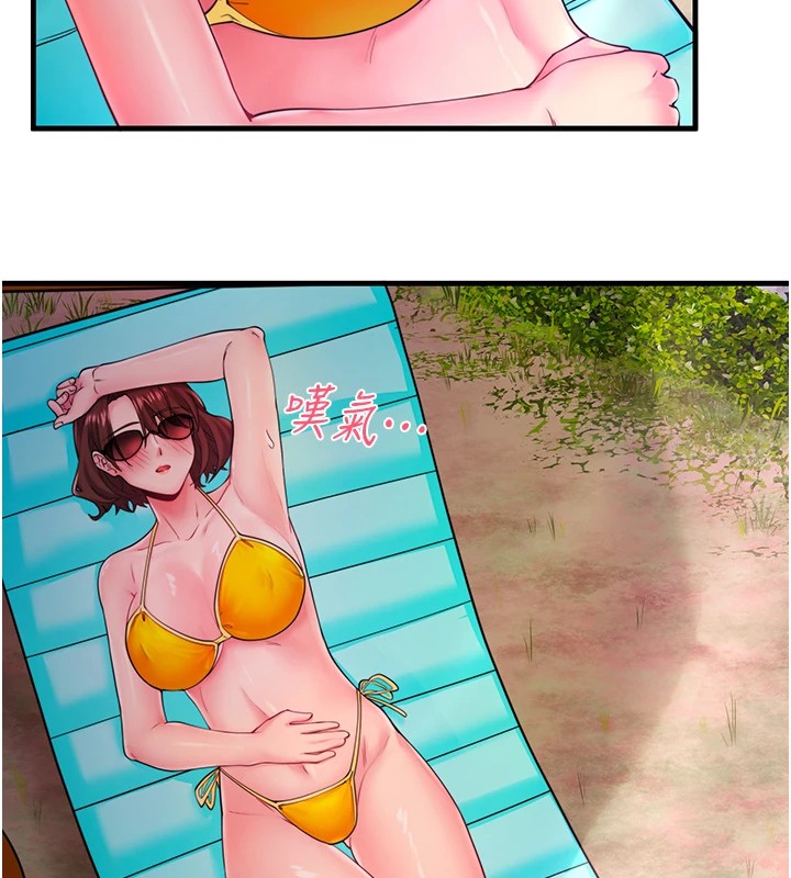 《秘密溫泉:混湯旅館》漫画 第13話-傳說中的姐妹丼?!