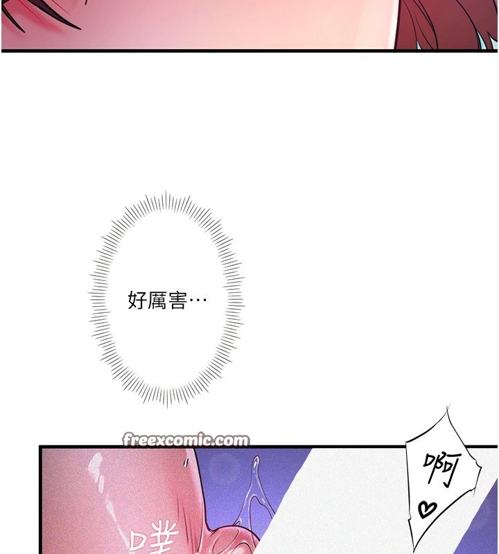 《秘密溫泉:混湯旅館》漫画 第13話-傳說中的姐妹丼?!