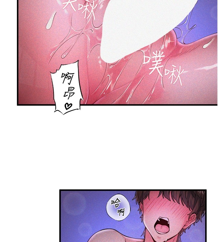 《秘密溫泉:混湯旅館》漫画 第13話-傳說中的姐妹丼?!