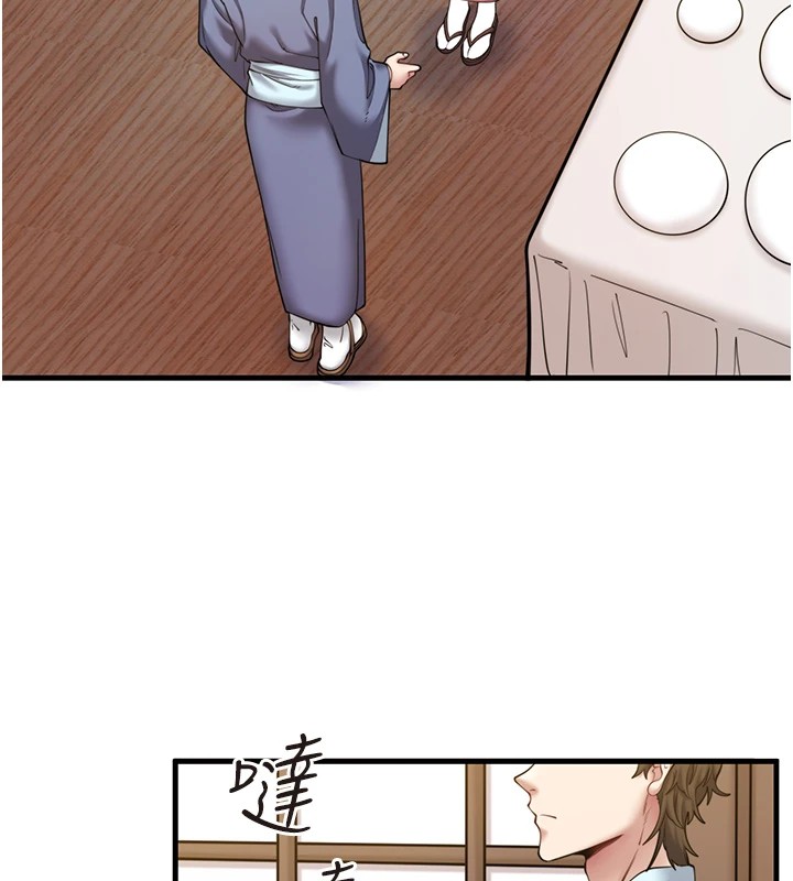 《秘密溫泉:混湯旅館》漫画 第13話-傳說中的姐妹丼?!