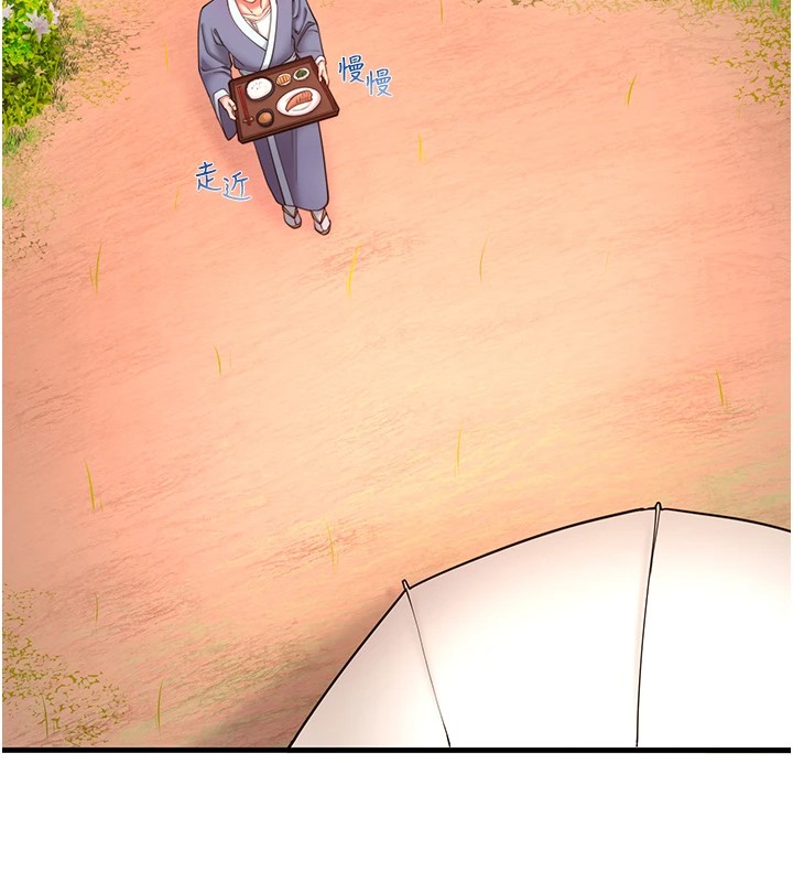 《秘密溫泉:混湯旅館》漫画 第13話-傳說中的姐妹丼?!