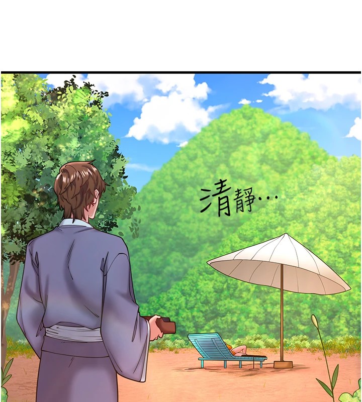 《秘密溫泉:混湯旅館》漫画 第13話-傳說中的姐妹丼?!