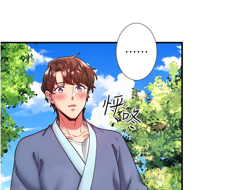 《秘密溫泉:混湯旅館》漫画 第13話-傳說中的姐妹丼?!