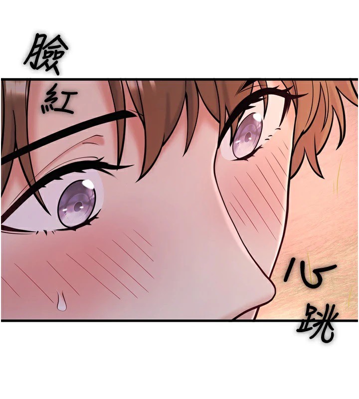 《秘密溫泉:混湯旅館》漫画 第13話-傳說中的姐妹丼?!