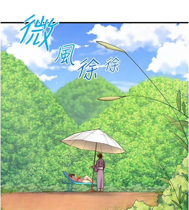 《秘密溫泉:混湯旅館》漫画 第13話-傳說中的姐妹丼?!