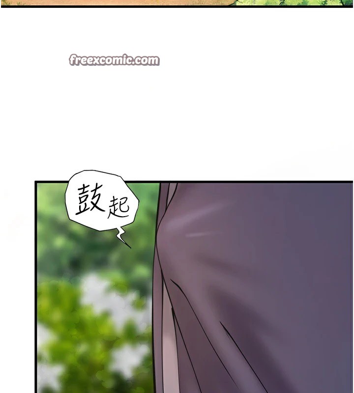 《秘密溫泉:混湯旅館》漫画 第13話-傳說中的姐妹丼?!