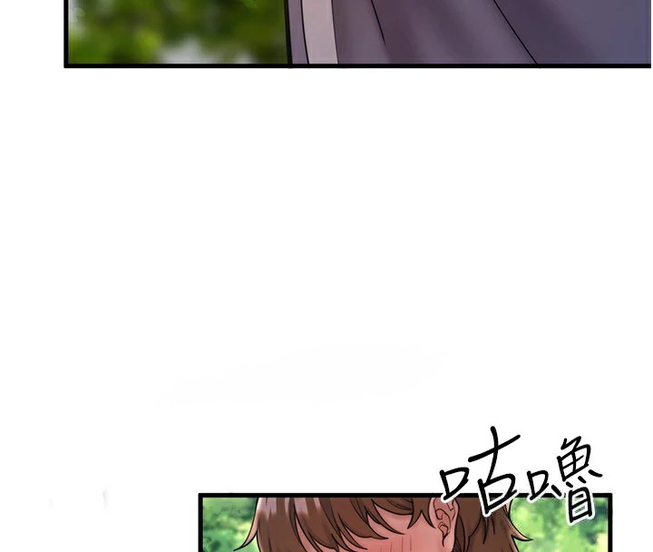 《秘密溫泉:混湯旅館》漫画 第13話-傳說中的姐妹丼?!