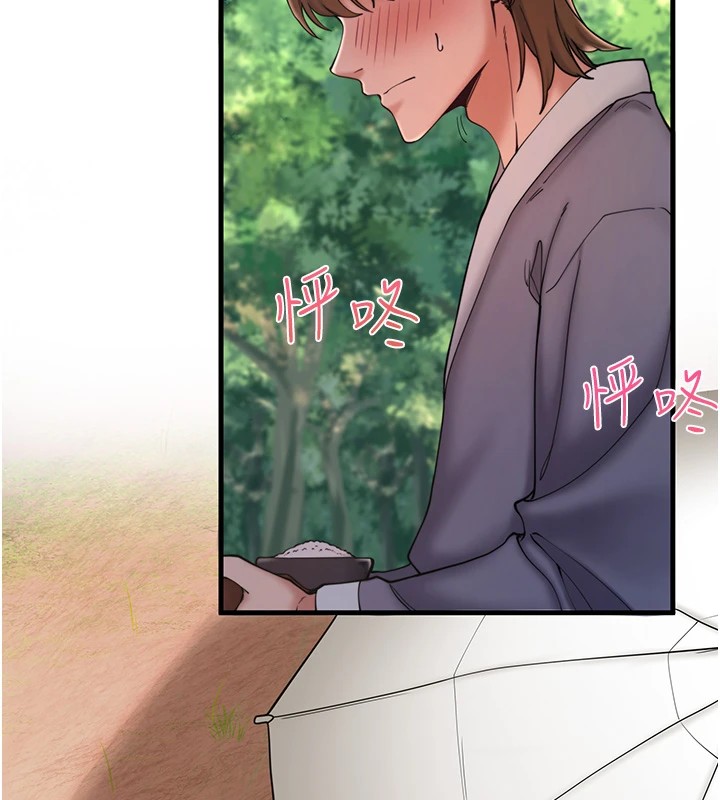 《秘密溫泉:混湯旅館》漫画 第13話-傳說中的姐妹丼?!