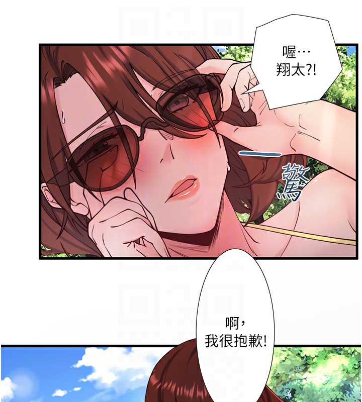 《秘密溫泉:混湯旅館》漫画 第13話-傳說中的姐妹丼?!