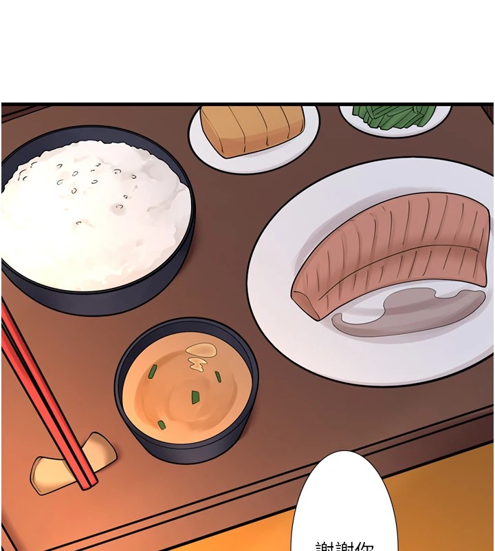 《秘密溫泉:混湯旅館》漫画 第13話-傳說中的姐妹丼?!