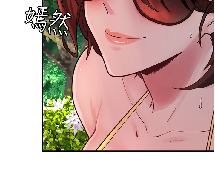 《秘密溫泉:混湯旅館》漫画 第13話-傳說中的姐妹丼?!