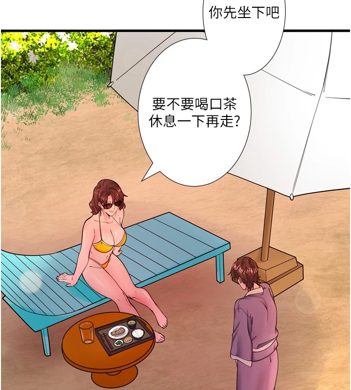 《秘密溫泉:混湯旅館》漫画 第13話-傳說中的姐妹丼?!