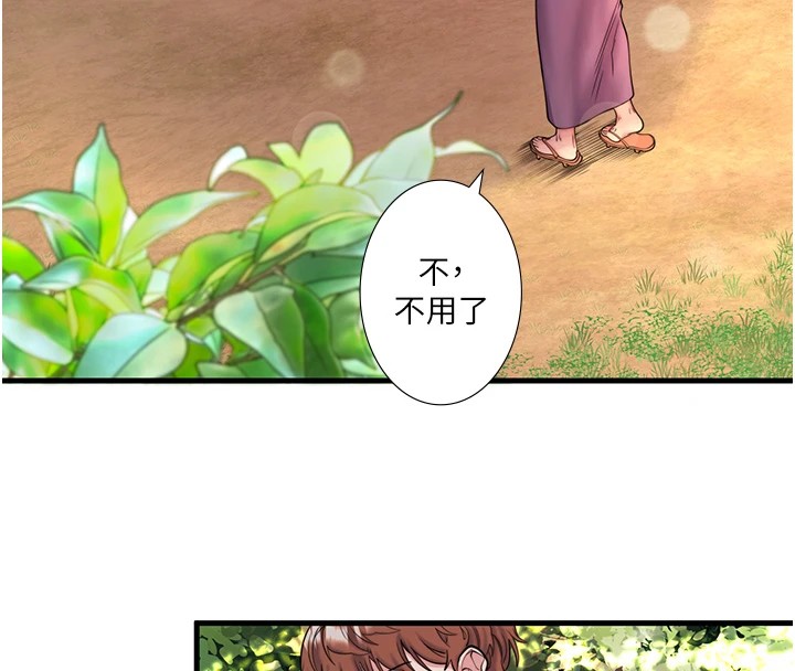 《秘密溫泉:混湯旅館》漫画 第13話-傳說中的姐妹丼?!