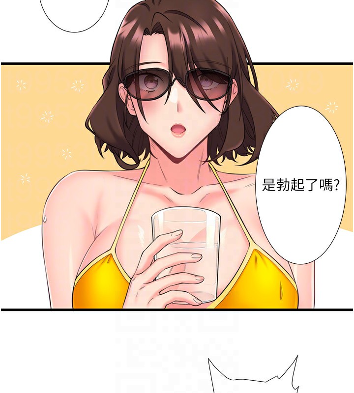 《秘密溫泉:混湯旅館》漫画 第13話-傳說中的姐妹丼?!