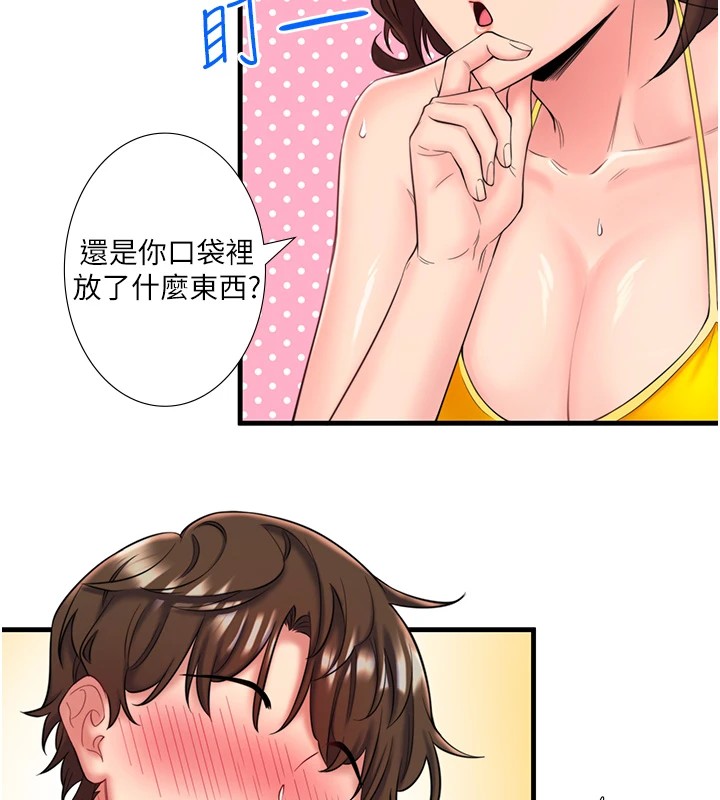 《秘密溫泉:混湯旅館》漫画 第13話-傳說中的姐妹丼?!