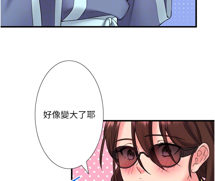 《秘密溫泉:混湯旅館》漫画 第13話-傳說中的姐妹丼?!
