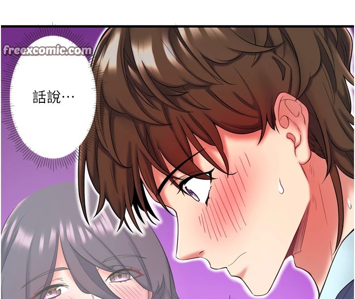 《秘密溫泉:混湯旅館》漫画 第13話-傳說中的姐妹丼?!