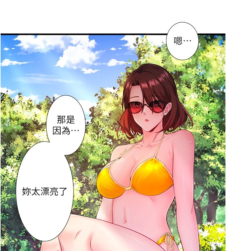 《秘密溫泉:混湯旅館》漫画 第13話-傳說中的姐妹丼?!