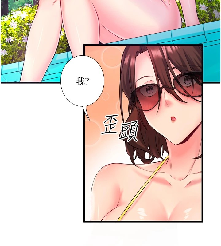 《秘密溫泉:混湯旅館》漫画 第13話-傳說中的姐妹丼?!