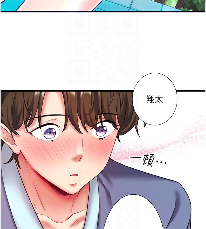 《秘密溫泉:混湯旅館》漫画 第13話-傳說中的姐妹丼?!