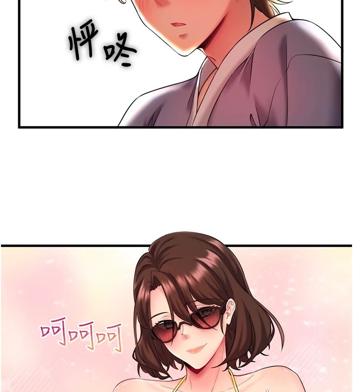 《秘密溫泉:混湯旅館》漫画 第13話-傳說中的姐妹丼?!