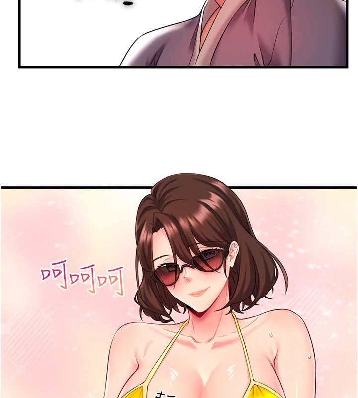 《秘密溫泉:混湯旅館》漫画 第14話-大膽愛撫的由美